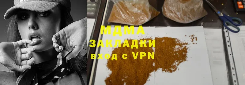 MDMA кристаллы  магазин продажи   Балабаново 